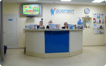 Клиника "Добробут" предоставляет некачественные медицинские услуги