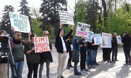 За и против ЛГБТ: под Радой собрались два митинга. ФОТО