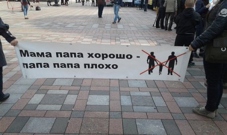 За и против ЛГБТ: под Радой собрались два митинга. ФОТО