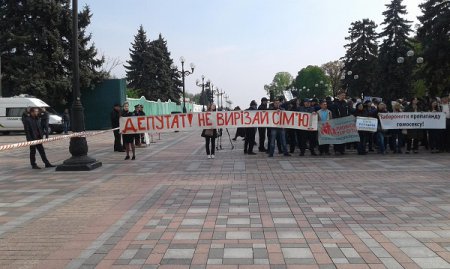 За и против ЛГБТ: под Радой собрались два митинга. ФОТО