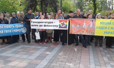 За и против ЛГБТ: под Радой собрались два митинга. ФОТО