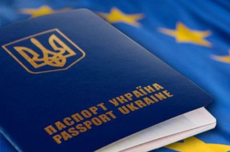 Еврокомиссия предложила отменить визы для украинцев