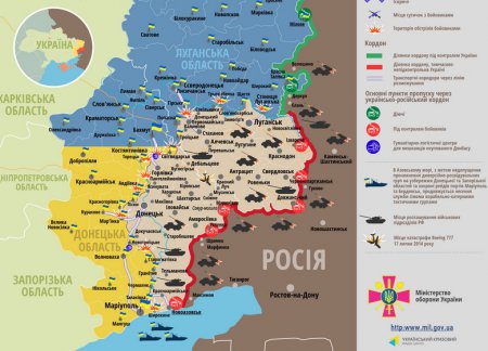 Война на Донбассе: Карта АТО за 23 апреля