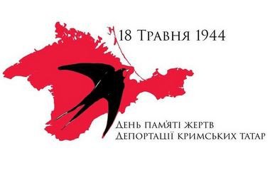 Школьники Украины почтят память жертв геноцида крымских татар