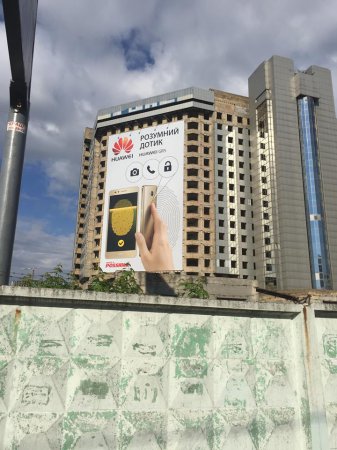 В Киеве снесли незаконный рекламный носитель, который приносил "черный нал" Нафтогазу. ФОТО