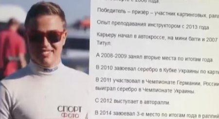 Скорость убила известных украинских гонщиков. ВИДЕО