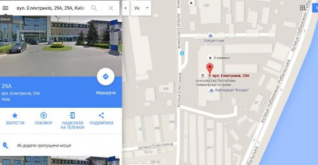 В Киеве отремонтируют дороги, ведущие к бизнес-центрам компаний Порошенко. Распоряжение