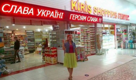 В Турции появился бутик "Слава Украине". ФОТОФАКТ