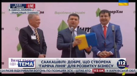 Дмитрий Корчинский: кто отстаивает интересы фармацевтической мафии в лице Анатолия Редера и его завода "Интерхим"