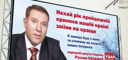 Коррупционный скандал в Киевской области: 20 тыс долларов - плата за назначение главы Сквирского района Василия Галюка