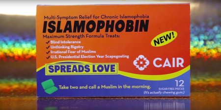 В Интернете набирает популярность вирусный видеоролик с рекламой "лекарства" против "исламофобии". ВИДЕО