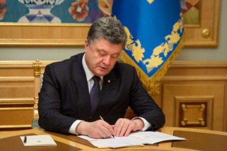 Порошенко подписал указ о службе иностранцев в украинской армии