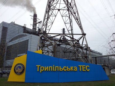 В Киевской области произошел взрыв на ТЭС, есть пострадавшие. ВИДЕО