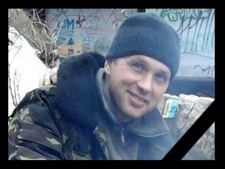 Семья бойца, убитого российскими ГРУшниками, обижена на Надежду Савченко