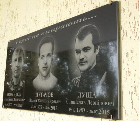 Семья бойца, убитого российскими ГРУшниками, обижена на Надежду Савченко