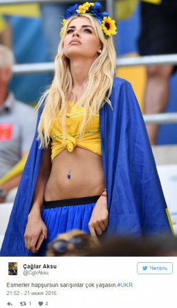 Футбольная фанатка из Украины покорила Евро-2016. ФОТО
