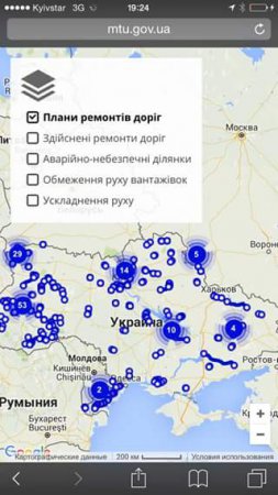 "Укравтодор" запустил онлайн карту ремонта автомобильных дорог