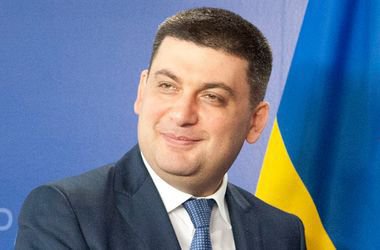 Гройсман: через 10 лет Украина будет полностью готова к членству в ЕС