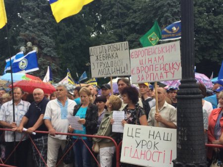 Тысячи украинцев вышли на митинг протеста против новых тарифов ЖКХ. ФОТО