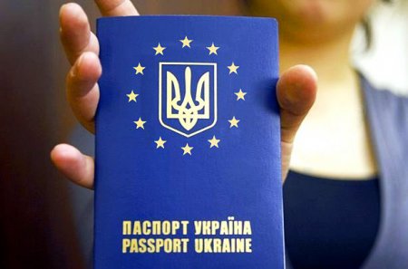 Европарламент принял решение по безвизовому режиму с Украиной