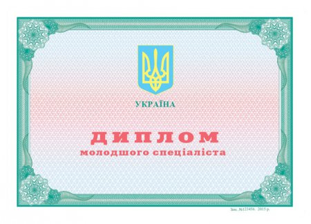 Украинские студенты больше не получат диплом специалиста