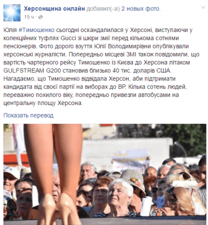 Соцсети взбудоражили туфли Юлии Тимошенко. ФОТО