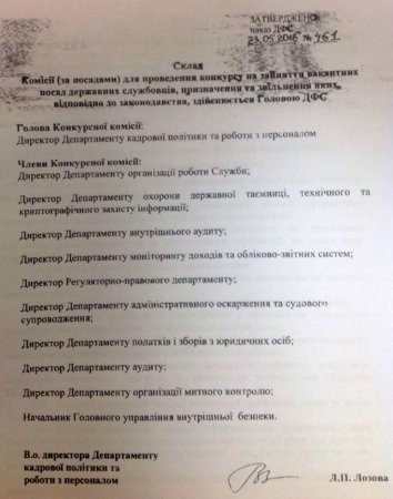 Юлия Марушевская обратилась в суд с исками против Романа Насирова