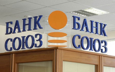 Банку Юры Енакиевского снова удалось избежать ликвидации