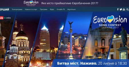  "Евровидение - 2017" возможно пройдет в Херсоне. ВИДЕО
