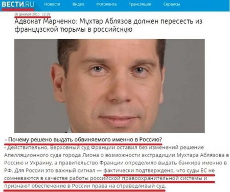 Депутат от "Самопомощи" Роман Марченко отбирает зону отдыха у киевлян и расхваливает российское правосудие