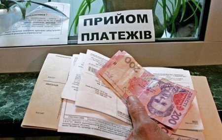 Полтавская область отказалась повышать тарифы на ЖКХ