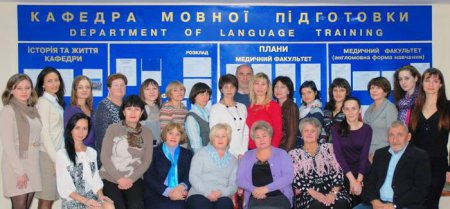 Украинские преподаватели побывали в Крыму на научной конференции, посвященной русскому языку