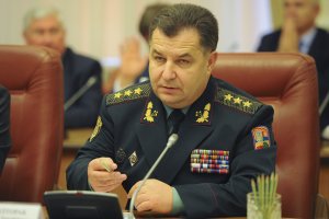Россия возбудила дело против Полторака и ряда высокопоставленных военнослужащих украинской армии
