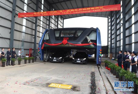 В Китае появился первый автобус-портал. ФОТО