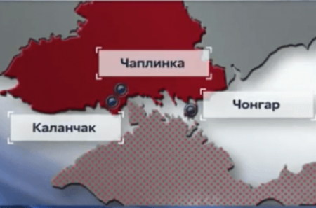 На границе с Крымом не пропускают людей, взлетают вертолеты, слышны выстрелы