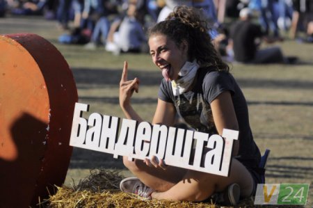 Фестиваль "Бандерштат 2016"  в последний раз состоялся в Луцке. ФОТО