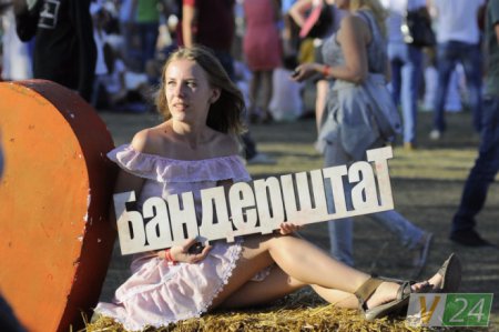 Фестиваль "Бандерштат 2016"  в последний раз состоялся в Луцке. ФОТО