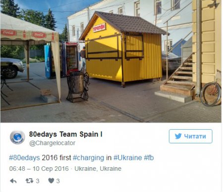 Вокруг света за 80 дней - мировая электромобильная тусовка уже в Украине!