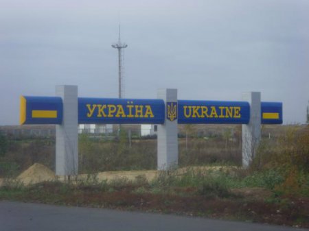 В Сумской области убит украинский пограничник