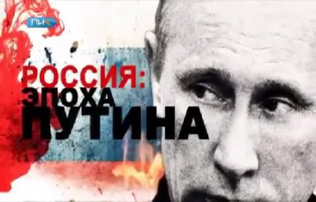 "Эпоха Путина" глазами москвичей. ВИДЕО