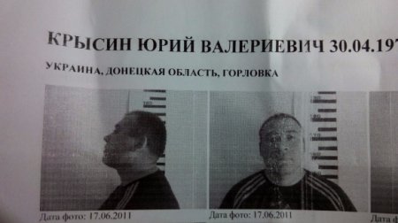 Печерский суд столицы арестовал опасного рейдера из "обоймы Юры Енакиевского"