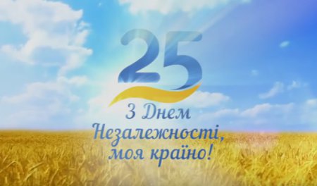 Телеведущая расплакалась, поздравляя Украину с Днем Независимости. ВИДЕО