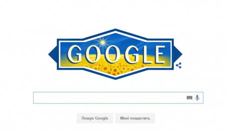 Google поздравил украинцев с Днем Независимости