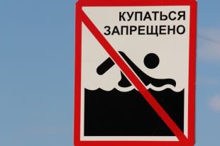 Жителей Херсона призывают не купаться в Днепре
