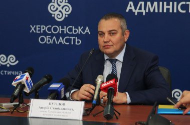 Депутаты Херсонского областного совета отправили в отставку председателя Андрея Путилова