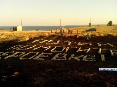 Письмо Путину с высоты птичьего полета: крымчане решились на отчаянный шаг