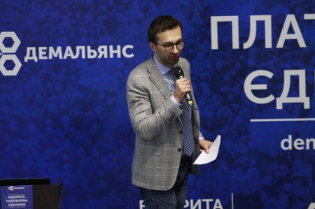 Мустафа Найем: Лещенко отстранен от работы руководящих органов партии "ДемАльянс"