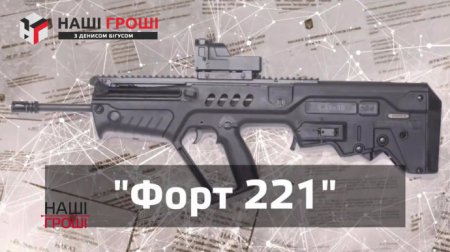 СМИ: МВД в лице Авакова под видом пистолетов раздаривает пулеметы. ФОТО. ВИДЕО