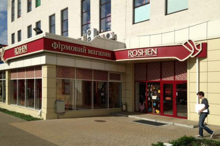 Анонимное сообщение: в Киеве заминированы все магазины Roshen