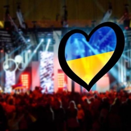 Официально: "Евровидение-2017" пройдет в Киеве